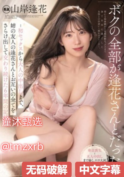 《丫头每天被弄的抽搐不止》免费在线播放_韩剧高清...