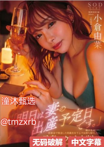 被灌满肚子调教走路,メイリン モデルコレクション メ,观看免费无删减完整版