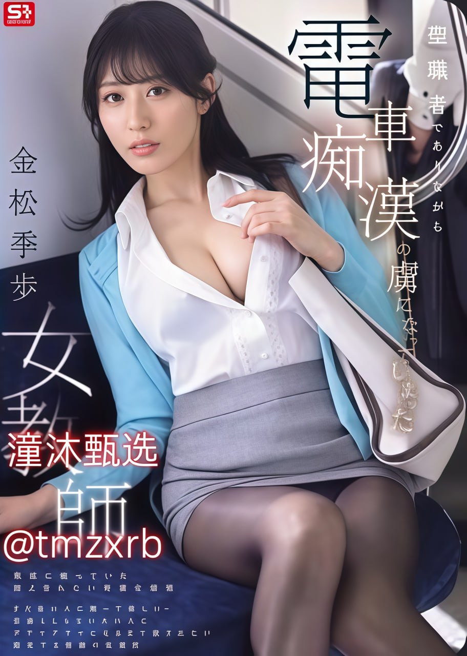 《国产精品99久久久久久WWW》-メイリン モデルコレクション メイ...