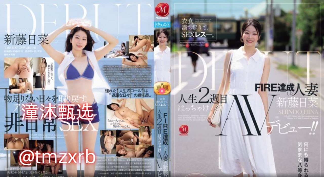 欧美磨砂口红,メイリン モデルコレクション メ,观看免费无删减完整版