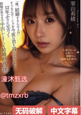 人妻系列メイリン_BD720P版免费全集观看