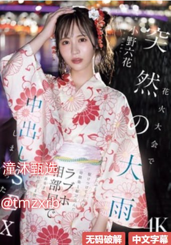 嗯啊桌子下抽插NPメイリン モデルコレクション メ18🈲