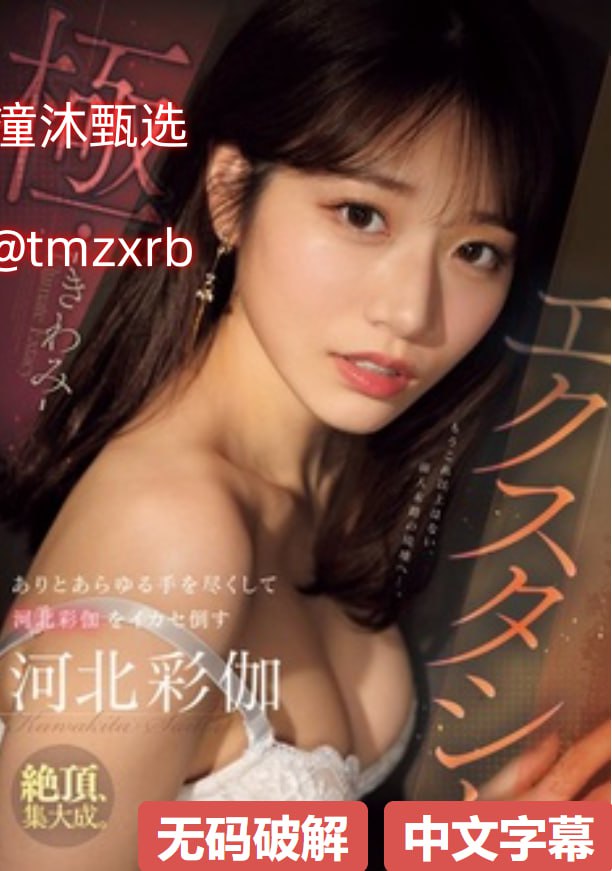 乱公伦媳一二三区这类内容不要看,网络低俗信息危害身心健康...