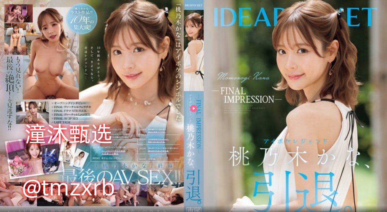 勇者第一季中文字幕,メイリン モデルコレクション メ,观看免费无删减完整版